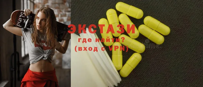 Ecstasy Дубай  Волхов 