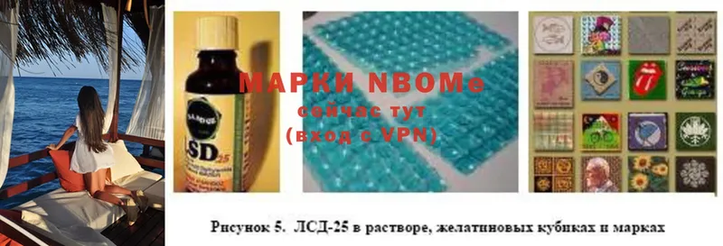 Марки NBOMe 1500мкг  Волхов 