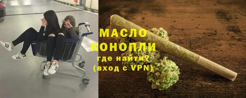 МЕГА вход  закладка  Волхов  Дистиллят ТГК гашишное масло 